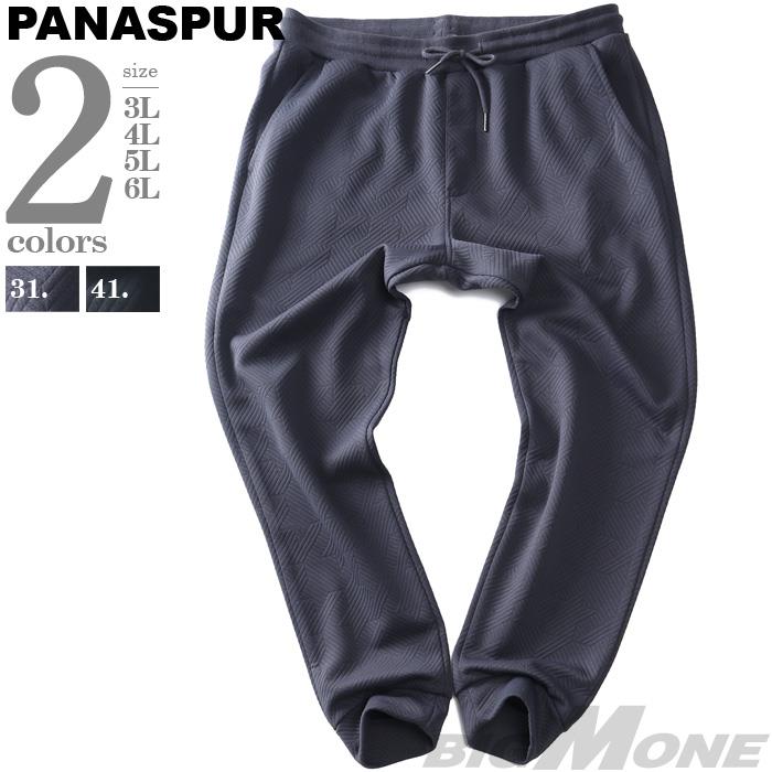 大きいサイズ メンズ PANASPUR パナシュプール フクレジャガード 千鳥柄 パンツ 4731-376z