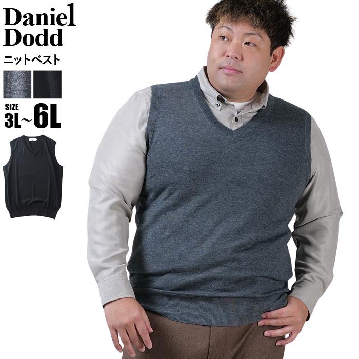 【BB2024】大きいサイズ メンズ DANIEL DODD ニット ベスト azk-240517