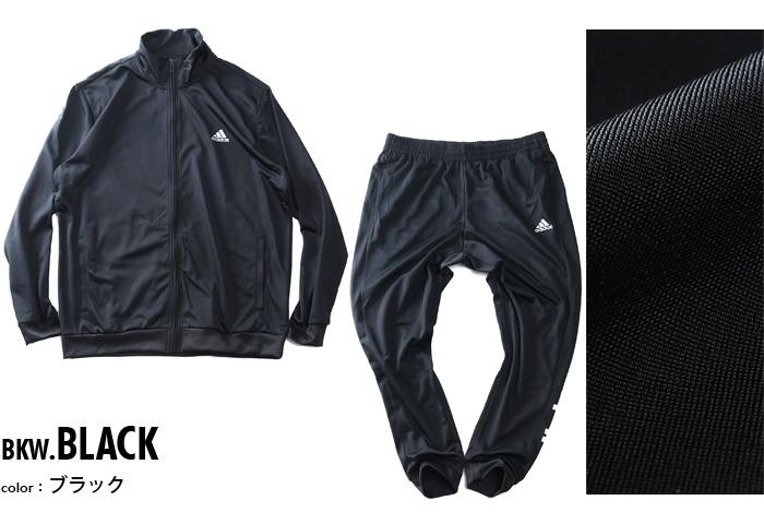【BB2024】大きいサイズ メンズ ADIDAS アディダス リニアロゴ トリコット トラックスーツ ジャージ 上下セット USA直輸入 ic6775