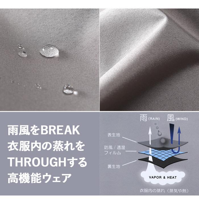 大きいサイズ メンズ PANASPUR パナシュプール 裏トリコット マウンテンパーカー 撥水 防風 透湿 4271-500z