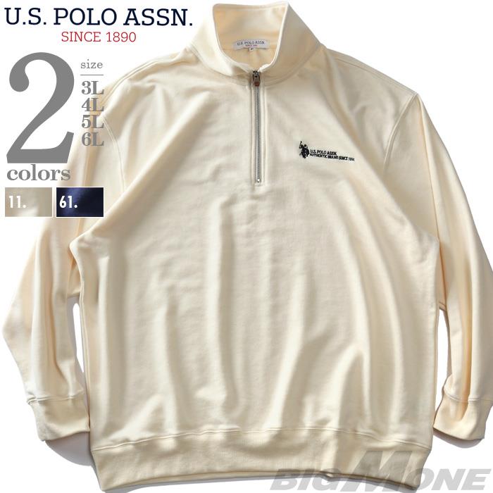 大きいサイズ メンズ U.S. POLO ASSN. ハーフジップ トレーナー plm43301