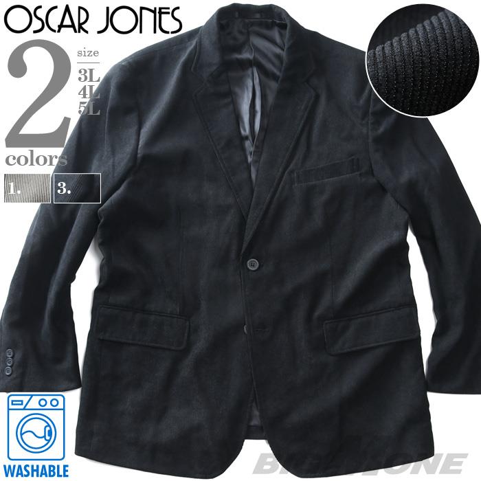 【BB2024】大きいサイズ メンズ OSCAR JONES オスカージョーンズ コーデュロイ ジャケット ウォッシャブル イージーケア 7920