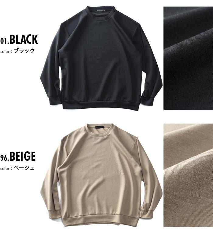 大きいサイズ メンズ PLEGGI プレッジ ストレッチ ダンボール トレーナー 吸水速乾 リサイクルポリエステル使用 64-77677-2