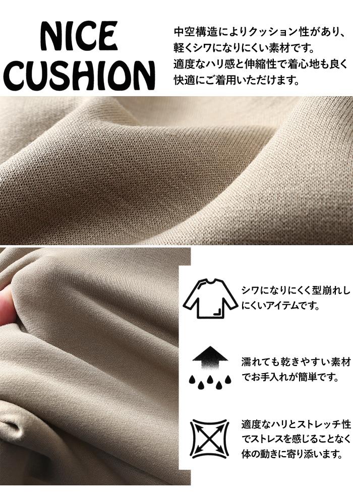 大きいサイズ メンズ PLEGGI プレッジ ストレッチ ダンボール トレーナー 吸水速乾 リサイクルポリエステル使用 64-77677-2