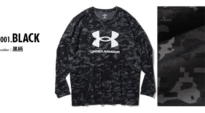 大きいサイズ メンズ UNDER ARMOUR アンダーアーマー 迷彩柄 長袖 Tシャツ USA直輸入 1382889-001