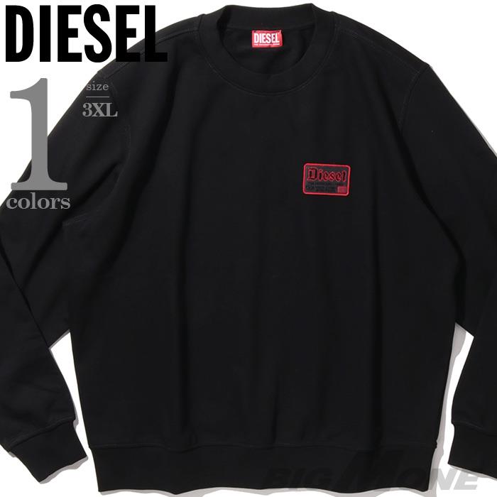 大きいサイズ メンズ DIESEL ディーゼル スウェット トレーナー 直輸入品 a15728