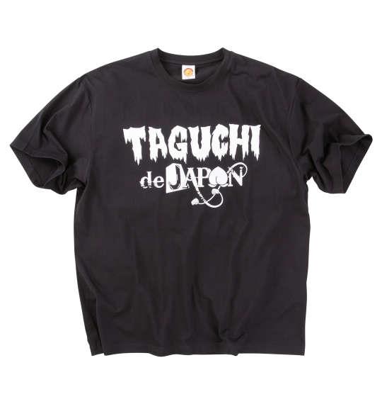 【max8】大きいサイズ メンズ 新日本プロレス 田口隆佑「タグチdeジャパン」 半袖 Tシャツ ブラック 1278-4710-1 3L 4L 5L 6L 8L