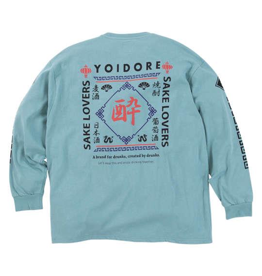 大きいサイズ メンズ YOIDORE SAKE LOVER 長袖 Tシャツ サックス 1278-4325-1 3L 4L 5L 6L
