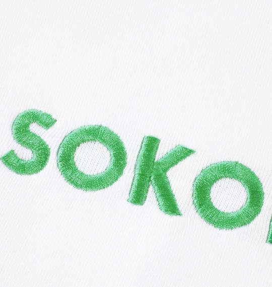 大きいサイズ メンズ YOIDORE SOKONASHIビール クルー トレーナー ホワイト 1278-4326-1 3L 4L 5L 6L