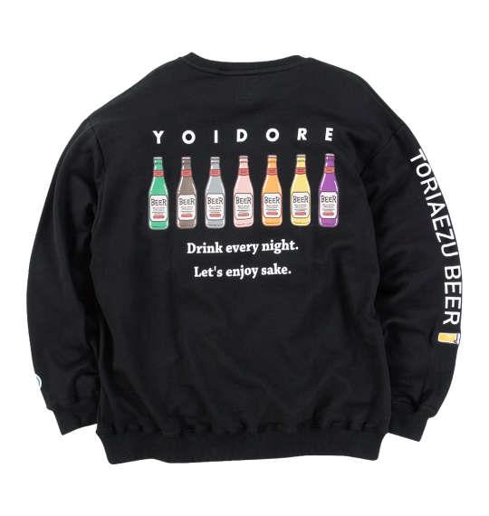 大きいサイズ メンズ YOIDORE SOKONASHIビール クルー トレーナー ブラック 1278-4326-2 3L 4L 5L 6L