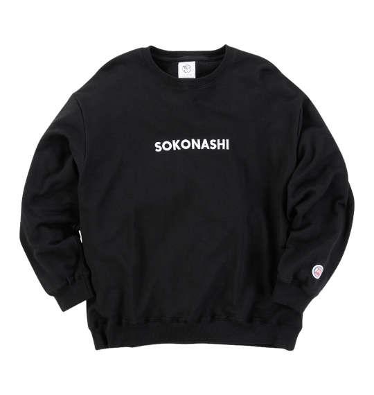 大きいサイズ メンズ YOIDORE SOKONASHIビール クルー トレーナー ブラック 1278-4326-2 3L 4L 5L 6L