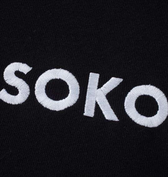 大きいサイズ メンズ YOIDORE SOKONASHIビール クルー トレーナー ブラック 1278-4326-2 3L 4L 5L 6L