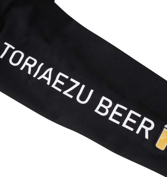 大きいサイズ メンズ YOIDORE SOKONASHIビール クルー トレーナー ブラック 1278-4326-2 3L 4L 5L 6L