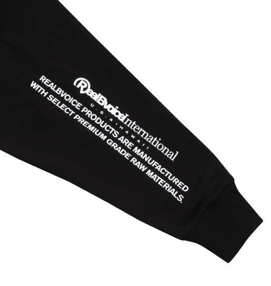 大きいサイズ メンズ RealBvoice BARCODE 裏毛 フルジップ パーカー ブラック 1278-4353-2 3L 4L 5L 6L