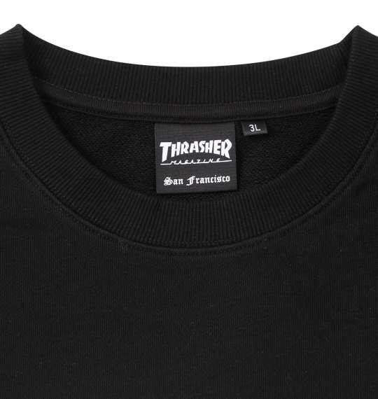 【max8】大きいサイズ メンズ THRASHER MAG LOGO クルー トレーナー ブラック 1278-4666-2 3L 4L 5L 6L 8L