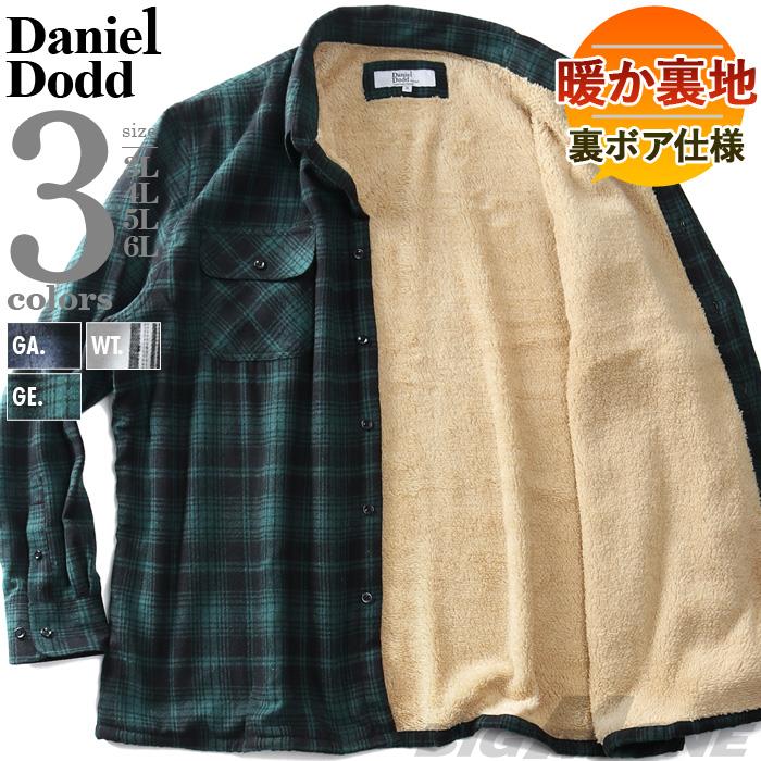 大きいサイズ メンズ DANIEL DODD フランネル チェック 裏ボア シャツ アウター 715-sh240410