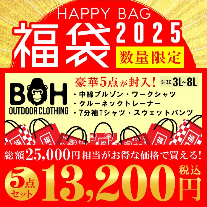 【2025fuku】先行予約販売 大きいサイズ メンズ 3L 4L 5L 6L 8L BH ビィエイチ 2025年 福袋 数量限定 bh10000-24