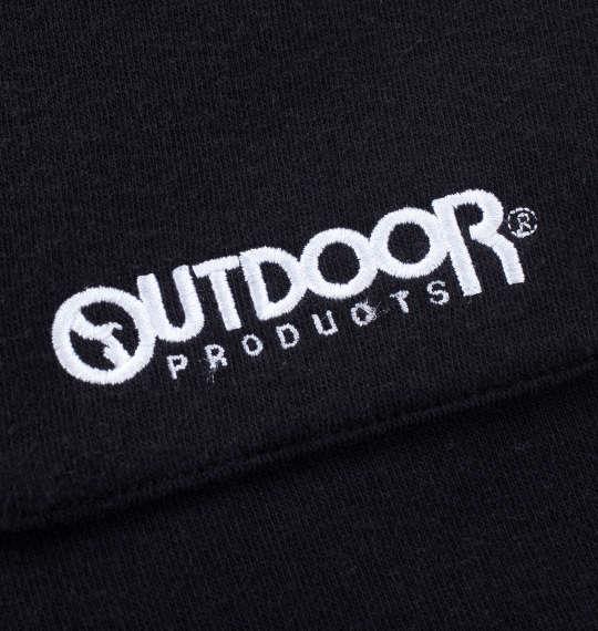 【max8】大きいサイズ メンズ OUTDOOR PRODUCTS 裏起毛 スウェット カーゴ パンツ ブラック 1254-4310-2 3L 4L 5L 6L 7L 8L
