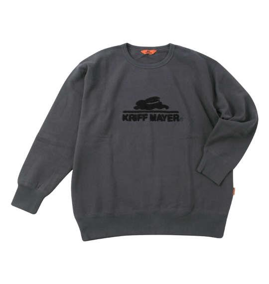 【max8】大きいサイズ メンズ KRIFF MAYER 裏起毛 サガラ ロゴ クルー ネック スウェット チャコール 1278-4690-1 3L 4L 5L 6L 8L