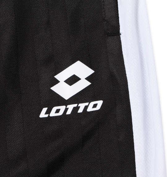 【max8】大きいサイズ メンズ LOTTO シャドーストライプ ジャージ パンツ ブラック 1274-4600-2 3L 4L 5L 6L 8L