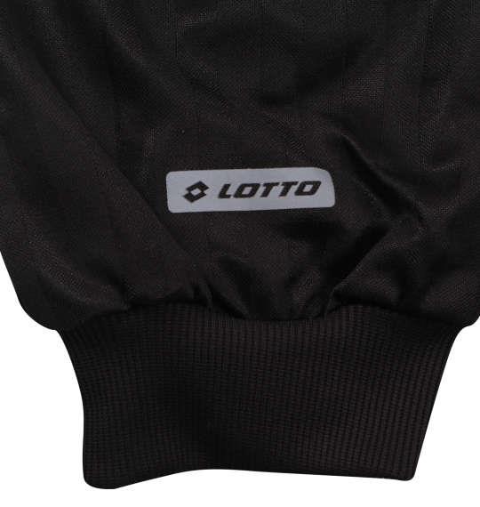 【max8】大きいサイズ メンズ LOTTO シャドーストライプ ジャージ パンツ ブラック 1274-4600-2 3L 4L 5L 6L 8L