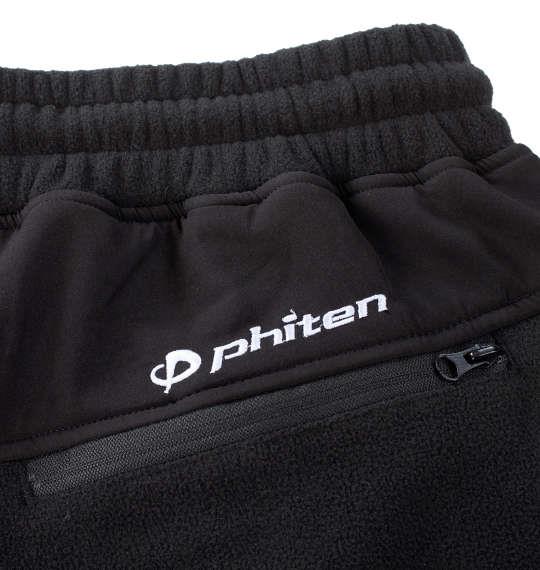 【max8】大きいサイズ メンズ Phiten 流し杢 フリース パンツ ブラック 1274-4605-2 3L 4L 5L 6L 8L