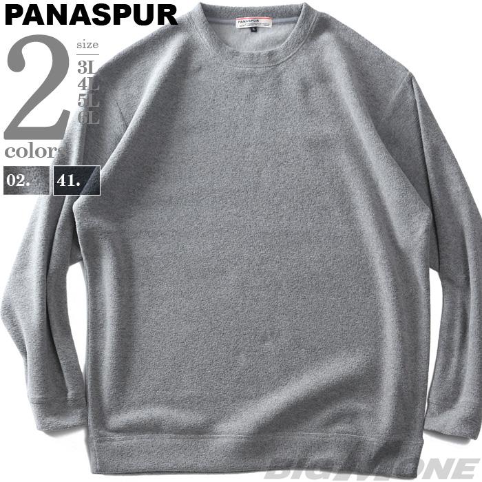 大きいサイズ メンズ PANASPUR パナシュプール ブークレ クルーネック トレーナー 4401-727z