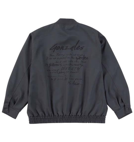 【max8】大きいサイズ メンズ (What it isNt) ポリクロス ワーク ジャケット チャコール 1273-4651-1 3L 4L 5L 6L 8L