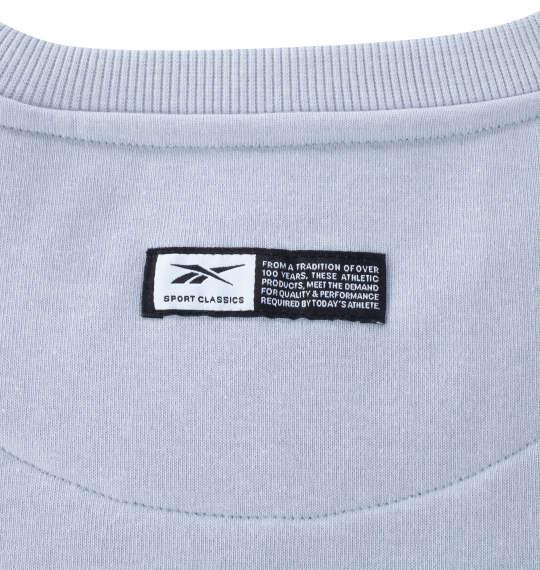 【max8】大きいサイズ メンズ Reebok エステル 裏起毛 クルー トレーナー アイスグレー 1278-4625-1 3L 4L 5L 6L 8L