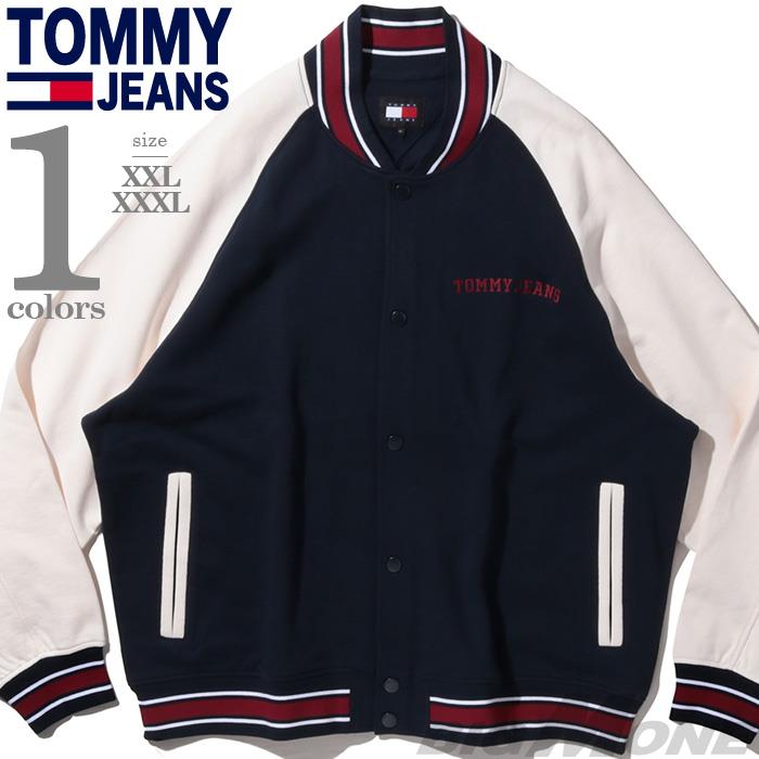 大きいサイズ メンズ TOMMY JEANS トミージーンズ スタジアム ジャンパー スタジャン USA直輸入 dm0dm19237