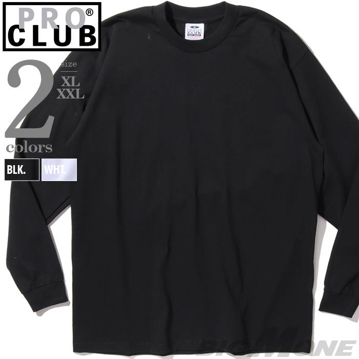 大きいサイズ メンズ PROCLUB プロクラブ ヘビーウェイト 長袖 Tシャツ USA直輸入 114