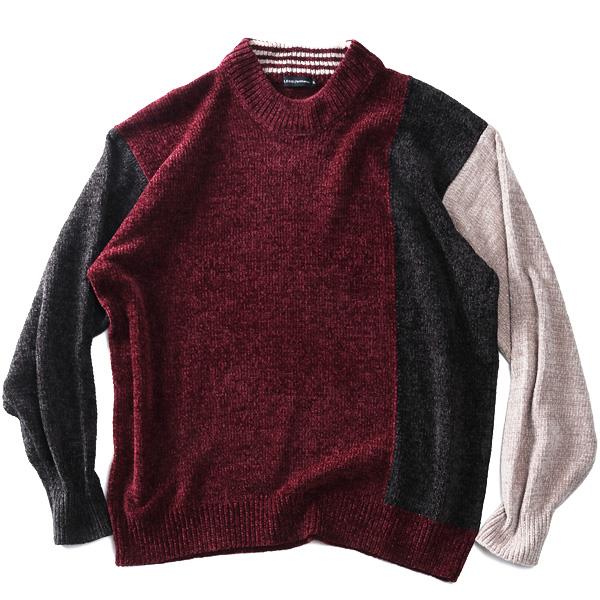 大きいサイズ メンズ PLEGGI プレッジ 配色切替 モックネック モールニット セーター 64-83067-r