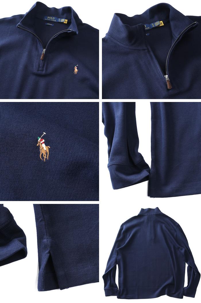 大きいサイズ メンズ POLO RALPH LAUREN ポロ ラルフローレン ハーフジップ セーター ニット USA直輸入 710671929-029