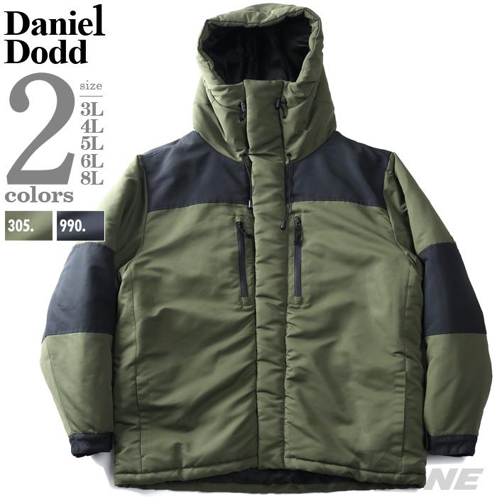 【max8】【ns218】大きいサイズ メンズ DANIEL DODD タスラン 切替 中綿 フーデッド ブルゾン 846-b-240501