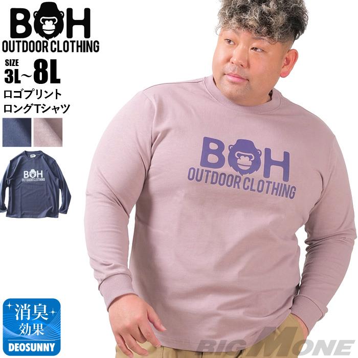 【go2025】【max8】大きいサイズ メンズ BH ビィエイチ ロゴプリント ロング Tシャツ 春夏新作 bh-t250101