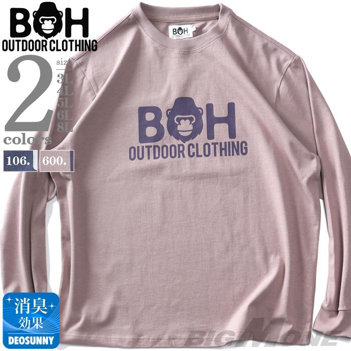 大きいサイズ メンズ BH ビィエイチ ロゴプリント ロング Tシャツ 春夏新作 bh-t250101