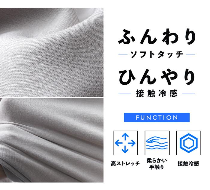 【go2025】大きいサイズ メンズ とろみ冷感 フルジップ パーカー 高ストレッチ 接触冷感 春夏新作 tkzz25-1