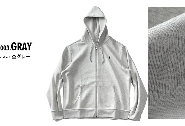 大きいサイズ メンズ POLO RALPH LAUREN ポロ ラルフローレン フルジップ パーカー USA直輸入 710888282-003