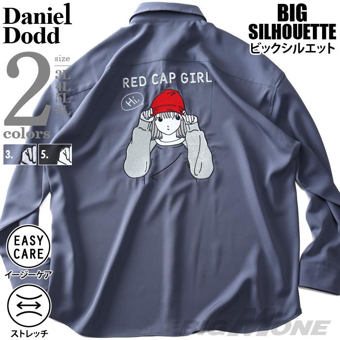 【go2025】大きいサイズ メンズ DANIEL DODD ストレッチ バック刺繍 ルーズサイズ シャツ ポリエステル イージーケア 春夏新作 916-sh250114