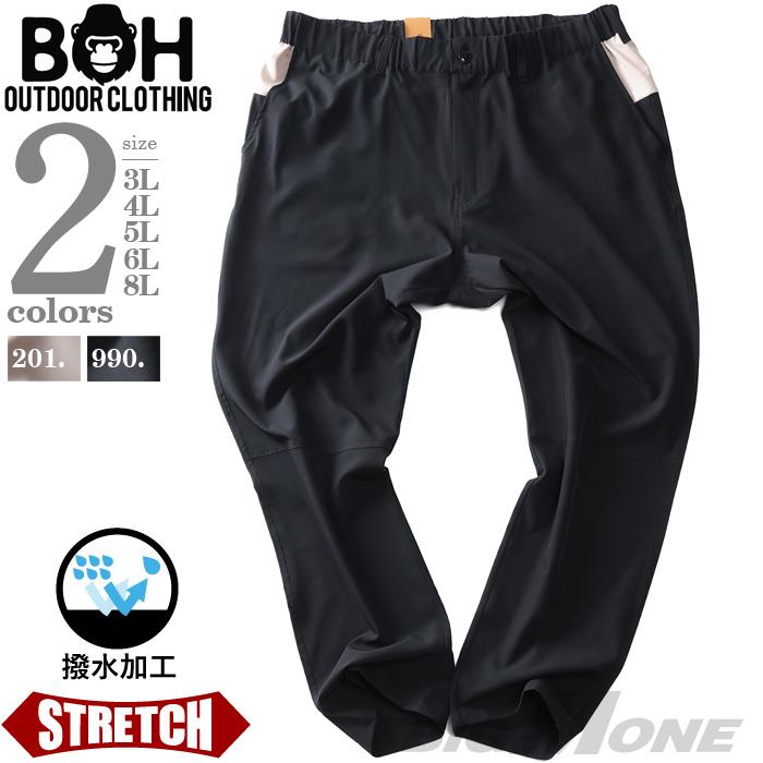 大きいサイズ メンズ BH ビィエイチ 撥水加工 切替 ストレッチ パンツ 春夏新作 bhswp-250101
