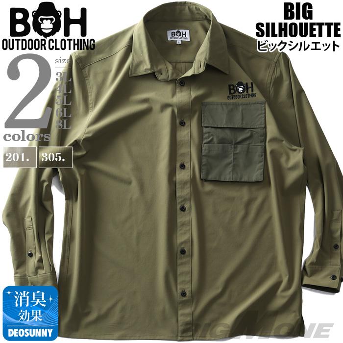 大きいサイズ メンズ BH ビィエイチ ストレッチ ワーク シャツ ビックシルエット 春夏新作 bh-sh250109