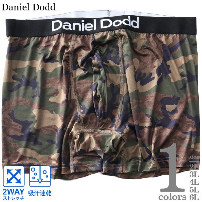 大きいサイズ メンズ DANIEL DODD 吸汗速乾 ストレッチ カモフラ柄 ボクサー ブリーフ パンツ 肌着 下着 azup-249032