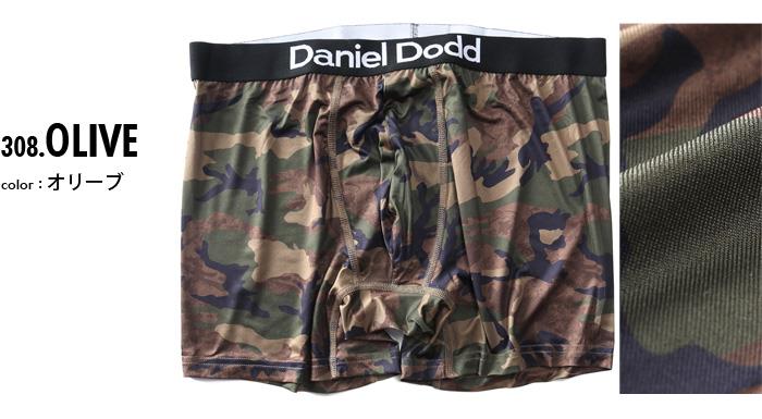 大きいサイズ メンズ DANIEL DODD 吸汗速乾 ストレッチ カモフラ柄 ボクサー ブリーフ パンツ 肌着 下着 azup-249032