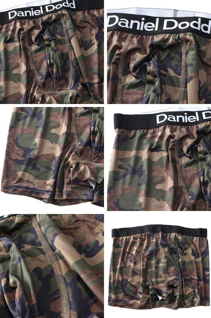 大きいサイズ メンズ DANIEL DODD 吸汗速乾 ストレッチ カモフラ柄 ボクサー ブリーフ パンツ 肌着 下着 azup-249032