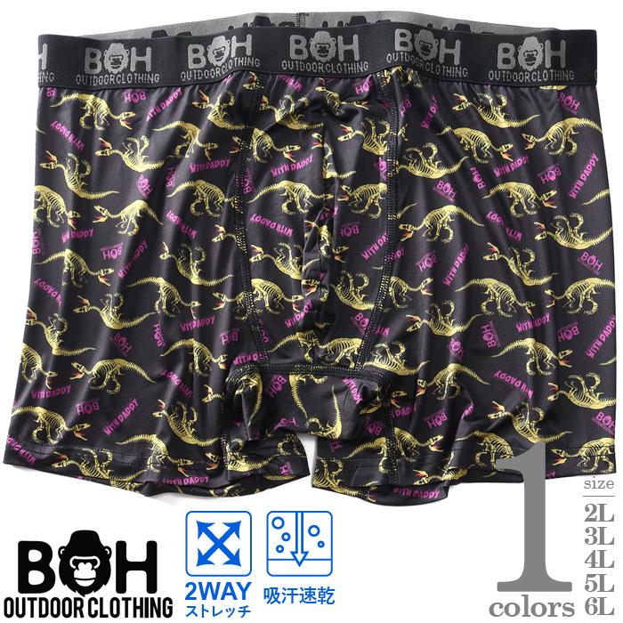 大きいサイズ メンズ BH ビィエイチ 吸汗速乾 ストレッチ ダイナソー柄 ボクサー ブリーフ パンツ 肌着 下着 bhup-249014