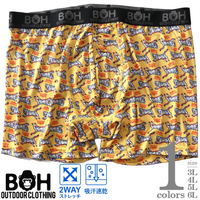 大きいサイズ メンズ BH ビィエイチ 吸汗速乾 ストレッチ タイガー柄 ボクサー ブリーフ パンツ 肌着 下着 bhup-249021