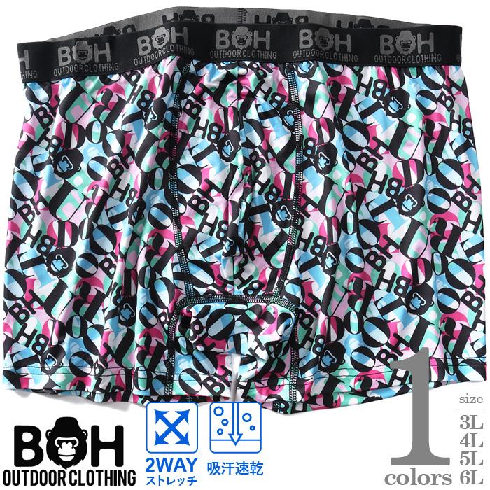 大きいサイズ メンズ BH ビィエイチ 吸汗速乾 ストレッチ レタリック柄 ボクサー ブリーフ パンツ 肌着 下着 bhup-249022