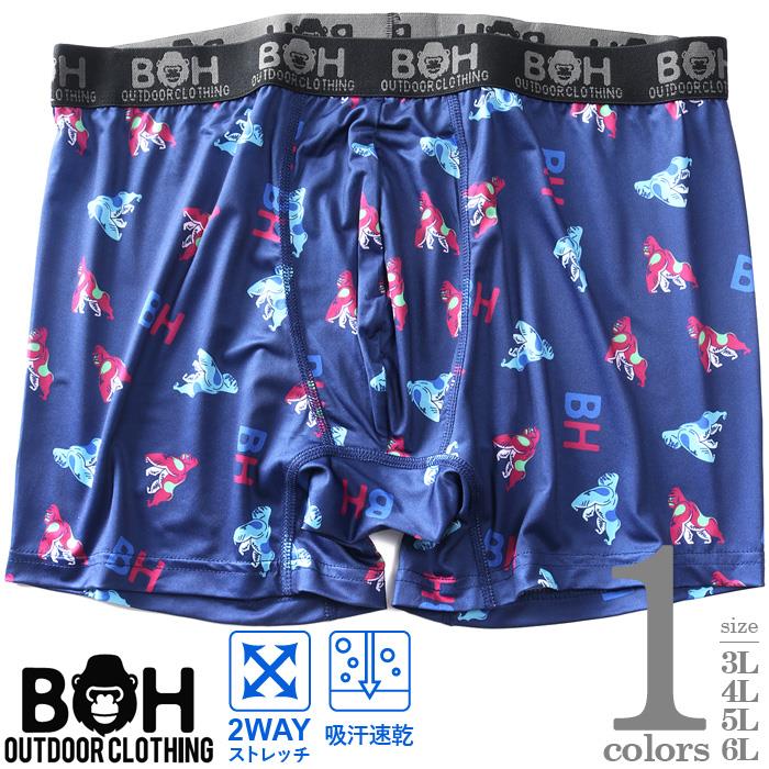 大きいサイズ メンズ BH ビィエイチ 吸汗速乾 ストレッチ アイコン柄 ボクサー ブリーフ パンツ 肌着 下着 bhup-249025