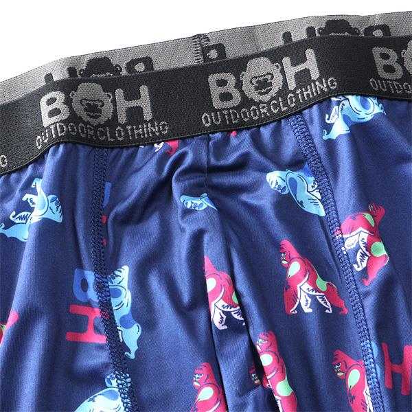 大きいサイズ メンズ BH ビィエイチ 吸汗速乾 ストレッチ アイコン柄 ボクサー ブリーフ パンツ 肌着 下着 bhup-249025