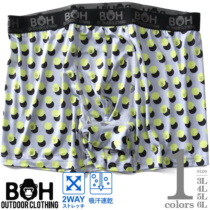 大きいサイズ メンズ BH ビィエイチ 吸汗速乾 ストレッチ ドット柄 ボクサー ブリーフ パンツ 肌着 下着 bhup-249026